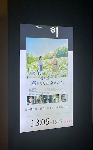 f:id:kayoroom557:20231215072033j:image