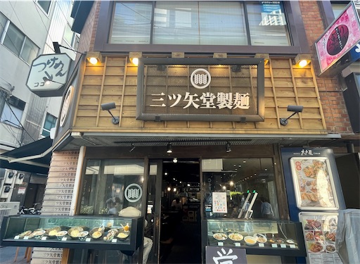 f:id:kayoroom557:20240210092220j:image