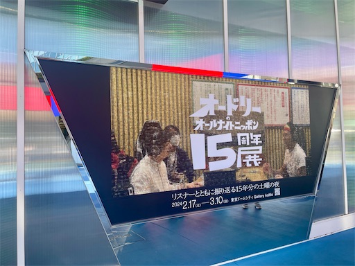 f:id:kayoroom557:20240310101505j:image f:id:kayoroom557:20240310101505j:image