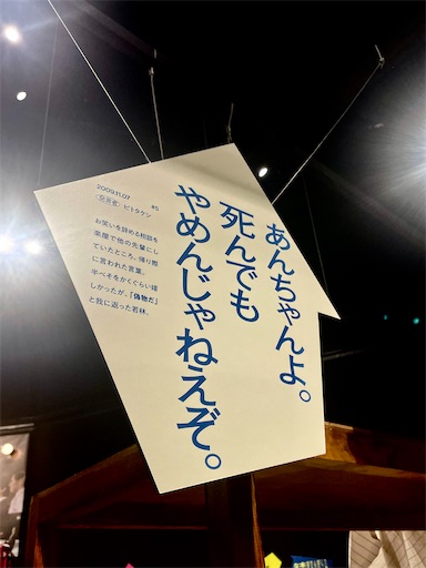 f:id:kayoroom557:20240310101516j:image f:id:kayoroom557:20240310101516j:image