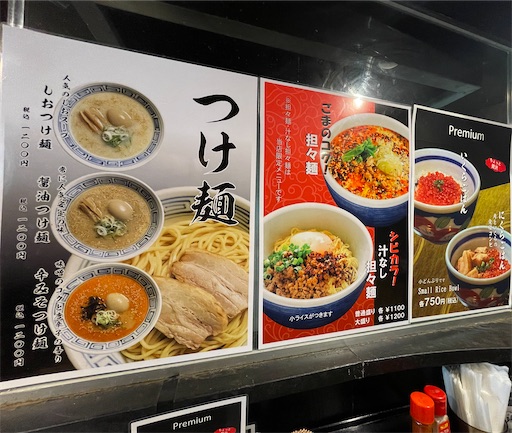 f:id:kayoroom557:20240512233306j:image