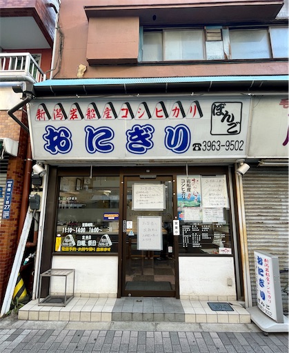 f:id:kayoroom557:20240531233927j:image f:id:kayoroom557:20240531233927j:image