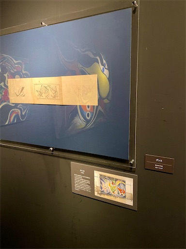 f:id:kayoroom557:20240626102255j:image