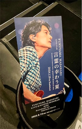 f:id:kayoroom557:20240705122222j:image