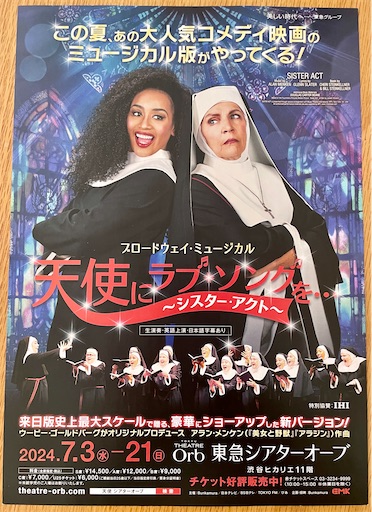 f:id:kayoroom557:20240717090836j:image