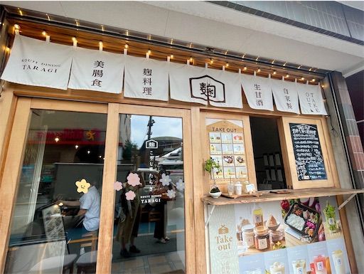 f:id:kayoroom557:20240717231331j:image f:id:kayoroom557:20240717231331j:image