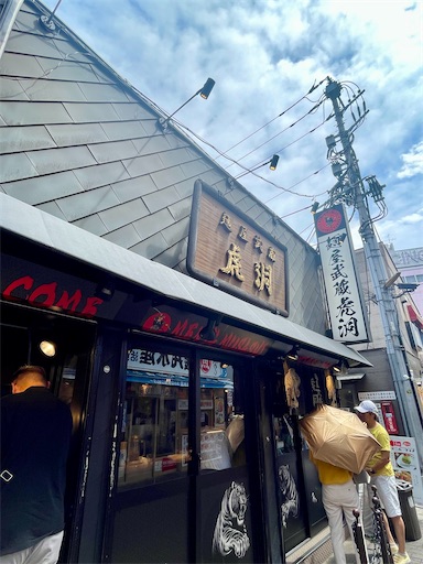 f:id:kayoroom557:20240730162102j:image f:id:kayoroom557:20240730162102j:image