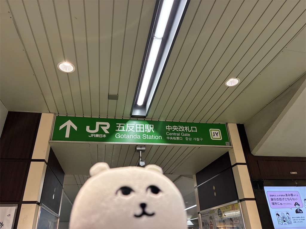 f:id:kayoubinoyoru:20260215234155j:image
