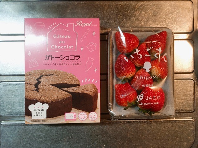 f:id:kayounokurasi:20210215111831j:plain