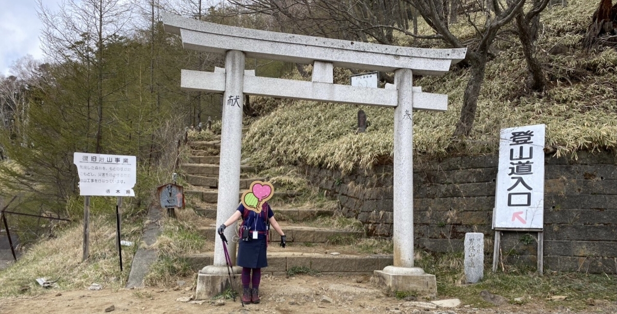 f:id:kayoutozan:20210516161828j:plain