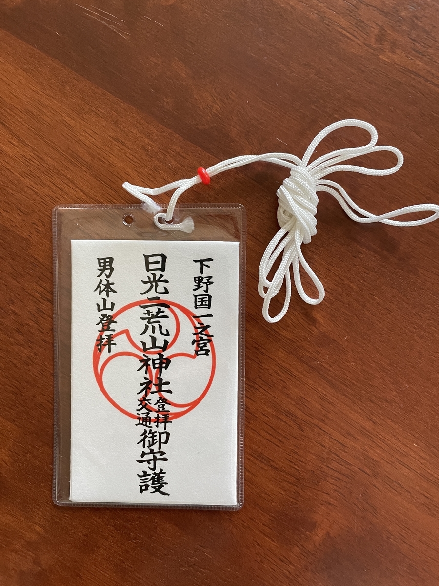 f:id:kayoutozan:20210517163835j:plain