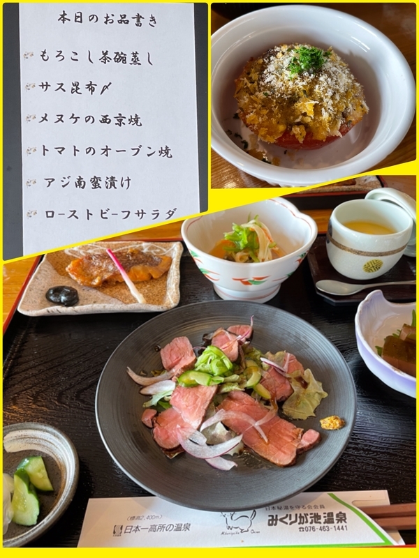 f:id:kayoutozan:20210728194934j:plain