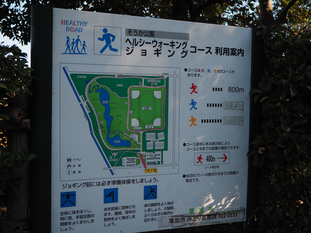 f:id:kayukiren:20191108224747j:plain f:id:kayukiren:20191108224747j:plain