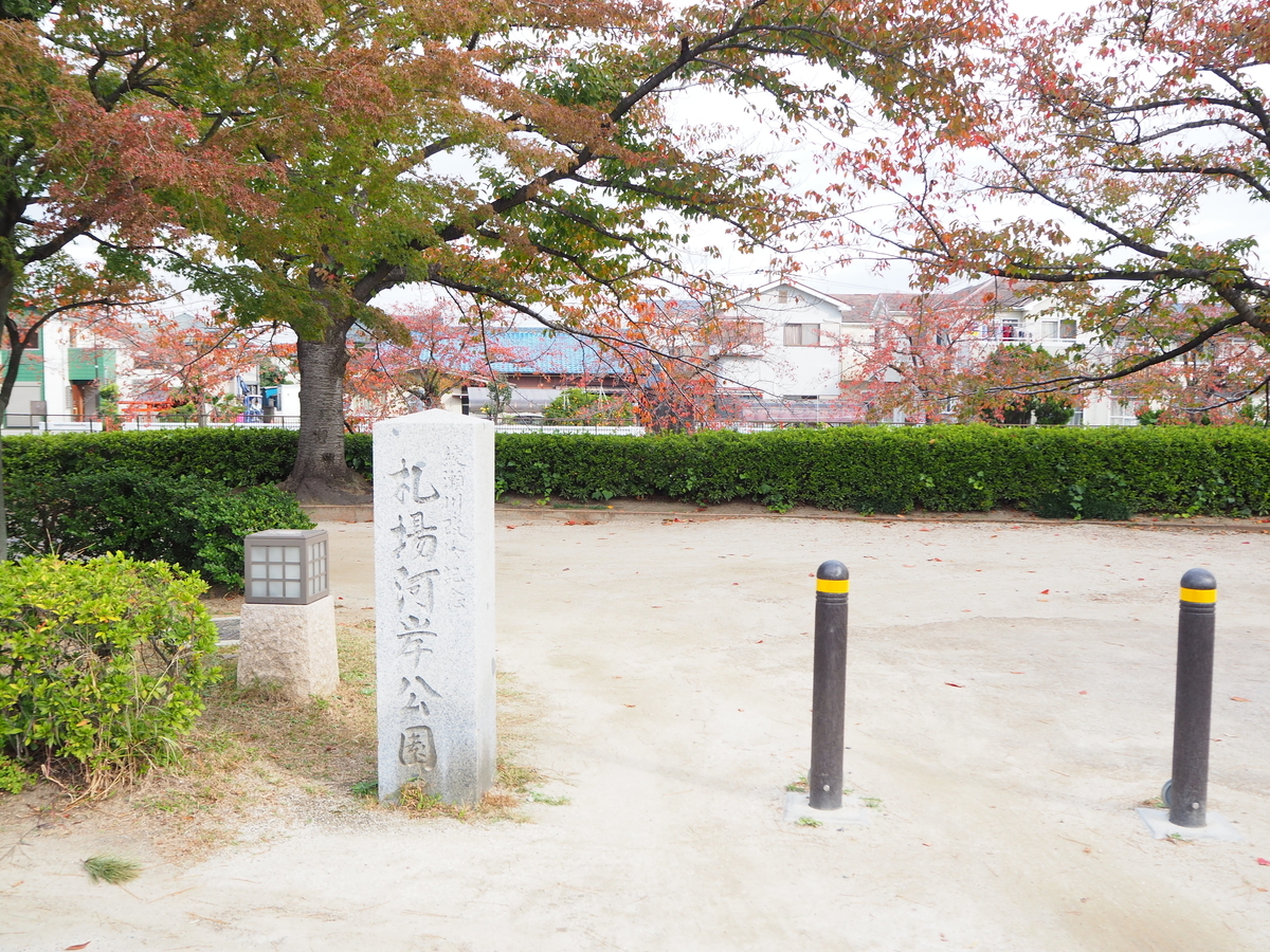 f:id:kayukiren:20191113202707j:plain f:id:kayukiren:20191113202707j:plain