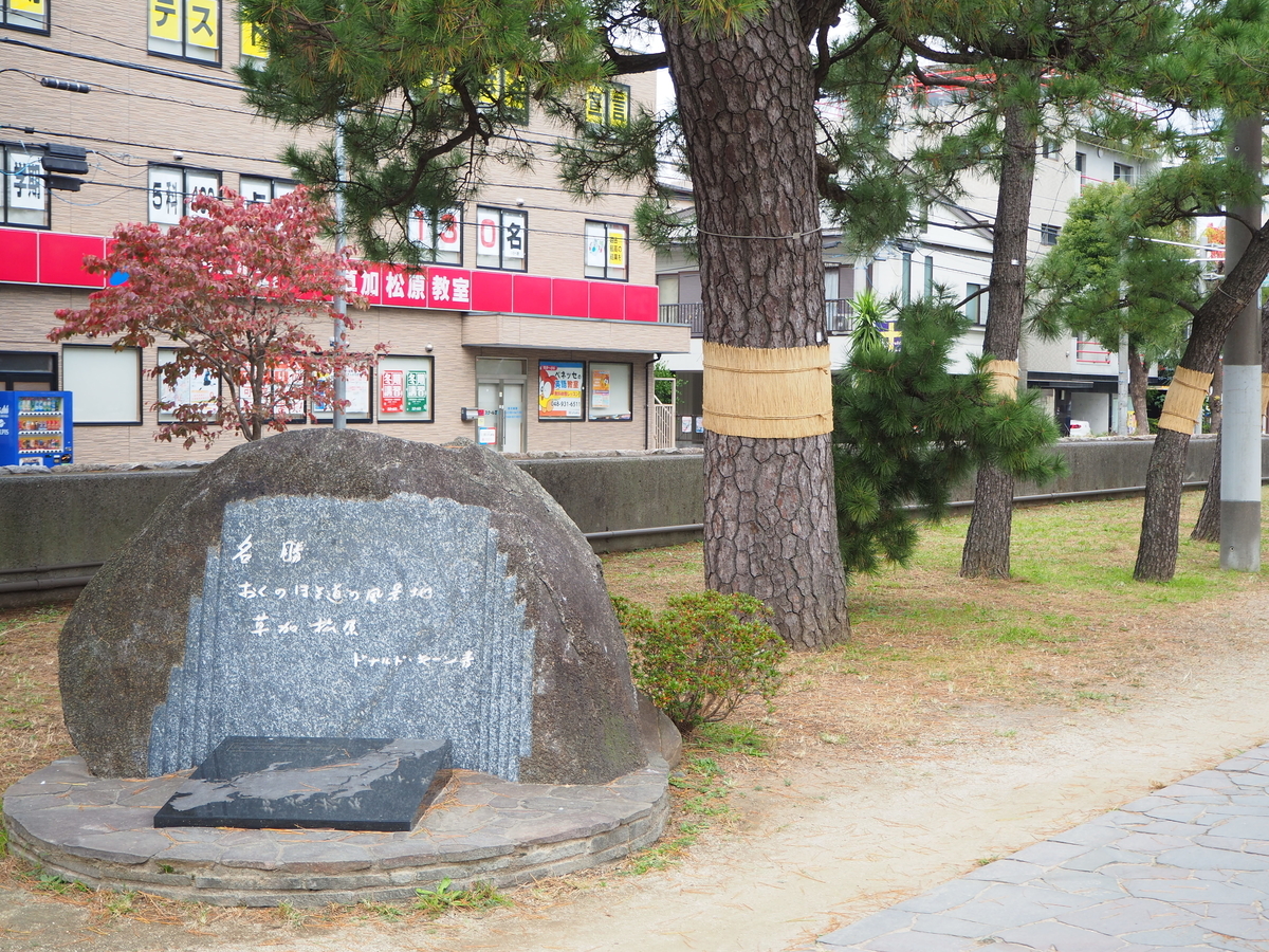 f:id:kayukiren:20191114230735j:plain f:id:kayukiren:20191114230735j:plain