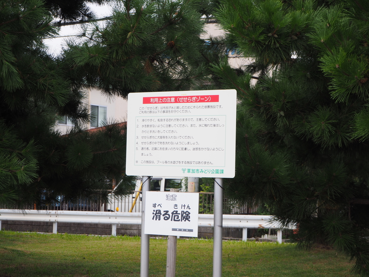 f:id:kayukiren:20191116000839j:plain f:id:kayukiren:20191116000839j:plain
