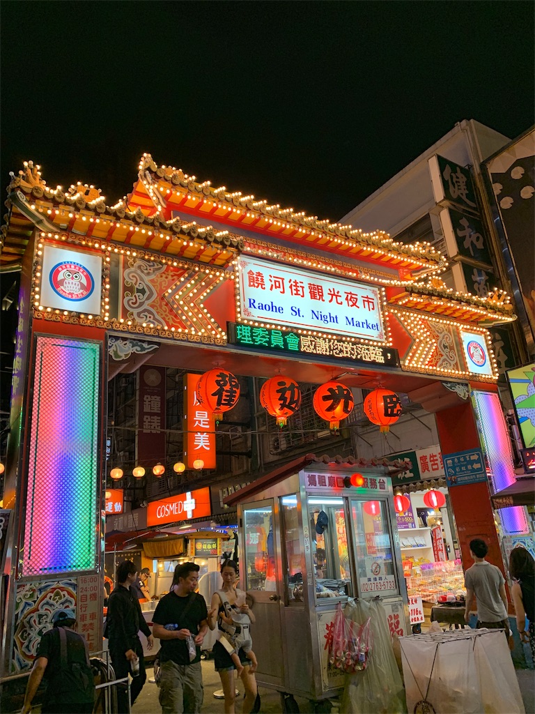 f:id:kayuma6:20190702075146j:image f:id:kayuma6:20190702075146j:image