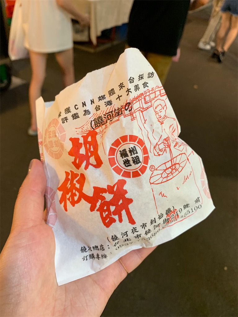 f:id:kayuma6:20190702075149j:image f:id:kayuma6:20190702075149j:image
