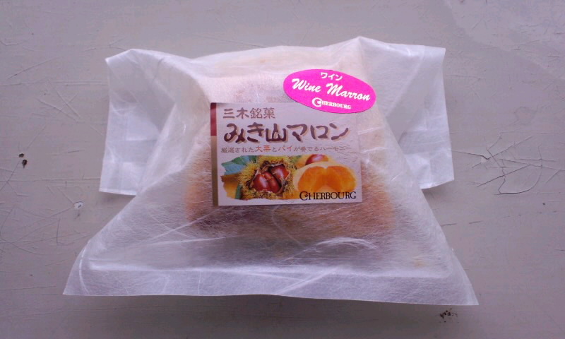 イメージ 3