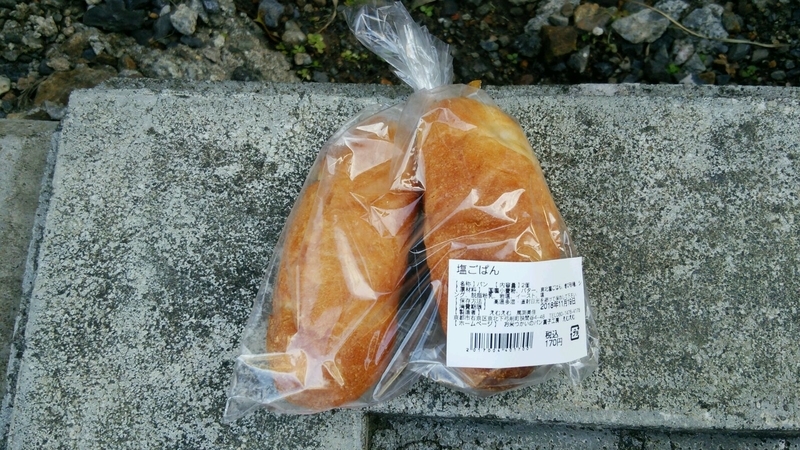 イメージ 2