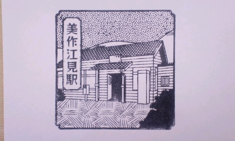 イメージ 4