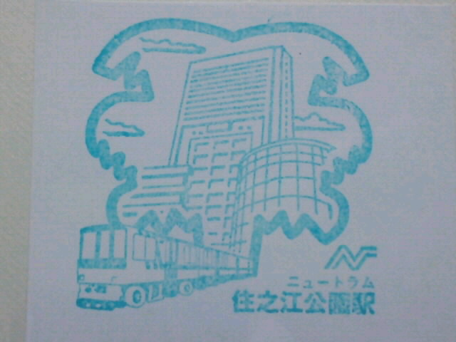 イメージ 2