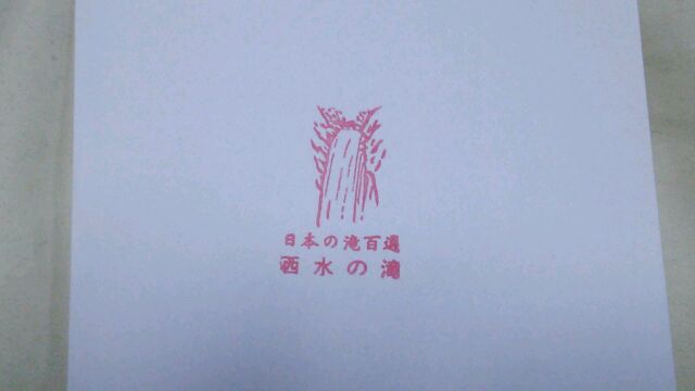 イメージ 2