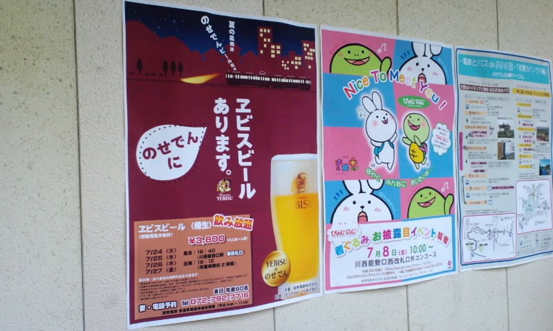 イメージ 3