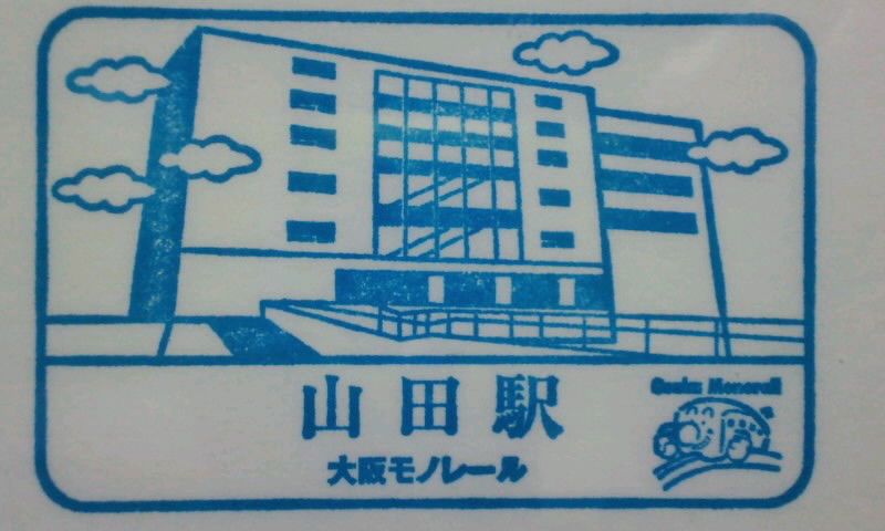 イメージ 2