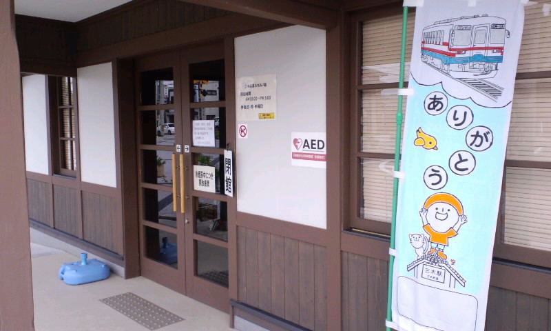 イメージ 2