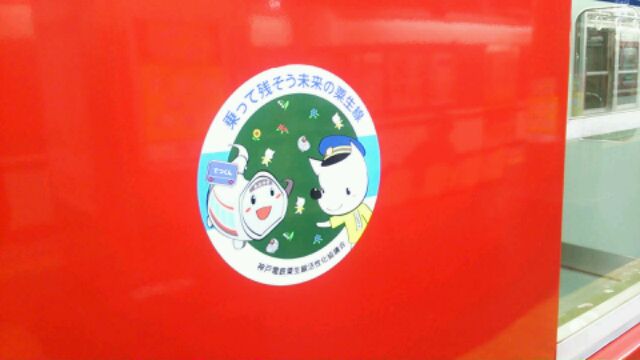イメージ 2