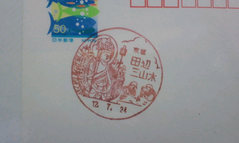 イメージ 2