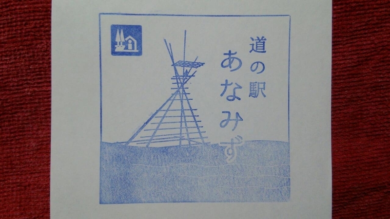 イメージ 2
