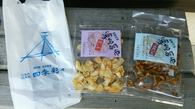 イメージ 3