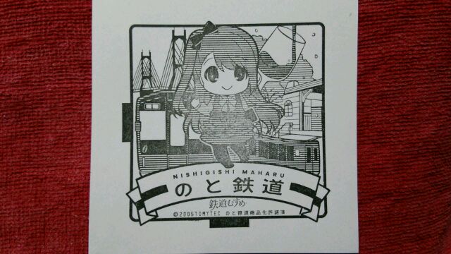 イメージ 1