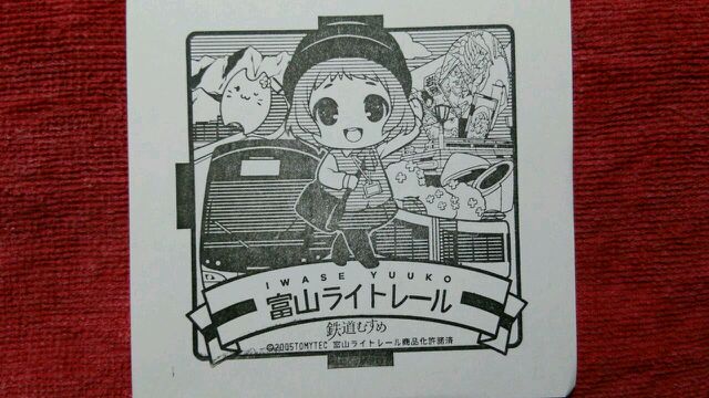 イメージ 1