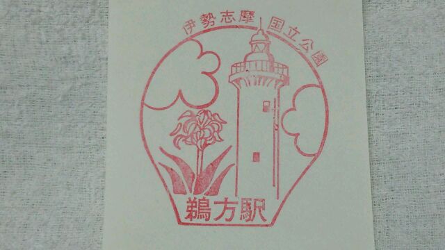 イメージ 2