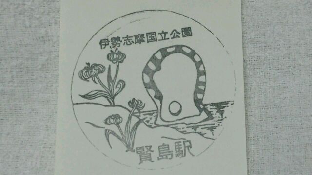 イメージ 3