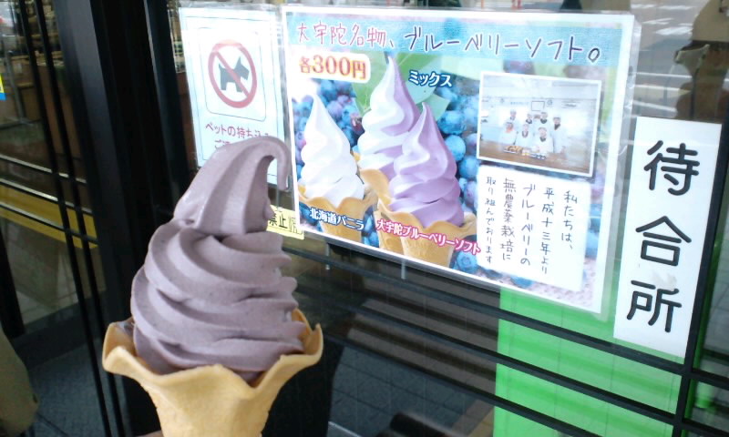 イメージ 2