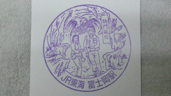 イメージ 1