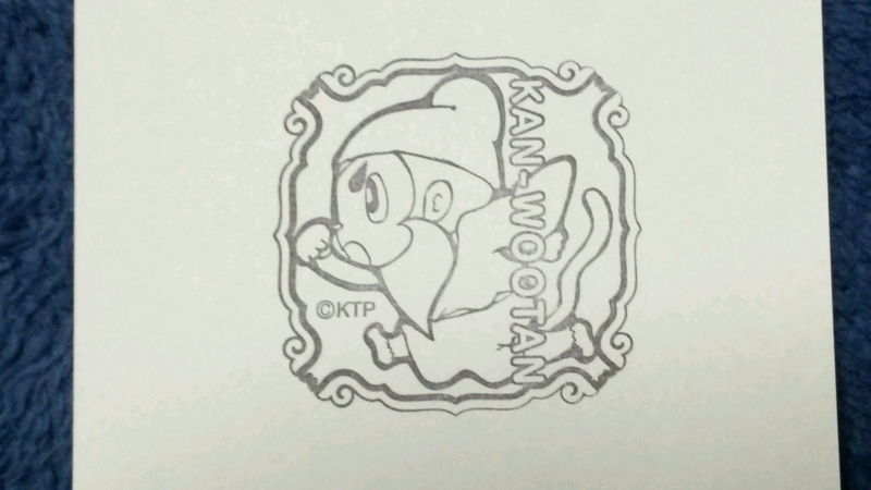 イメージ 3