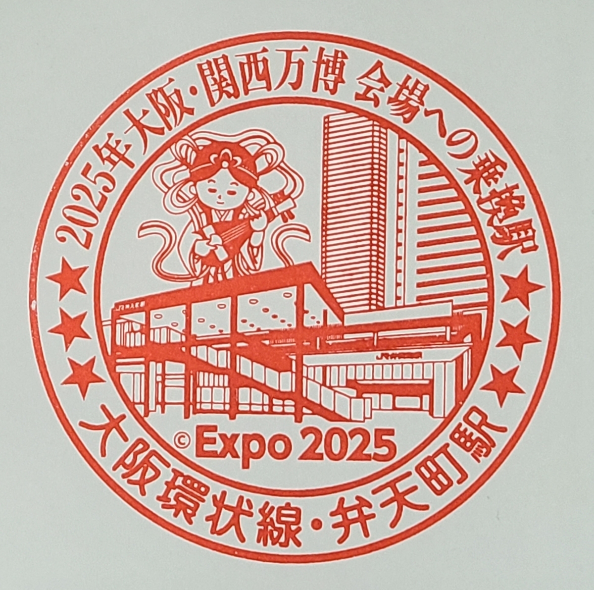 2025.3.7 たぶん期間限定 ～弁天町駅～ - KAYZのスタコレ2