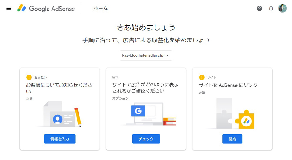 ブックマークしておくところ