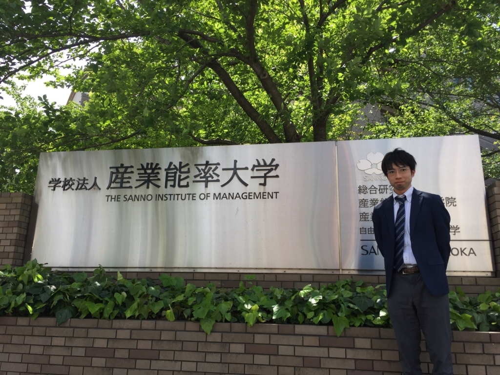 f:id:kaz-journal:20180428145236j:plain f:id:kaz-journal:20180428145236j:plain