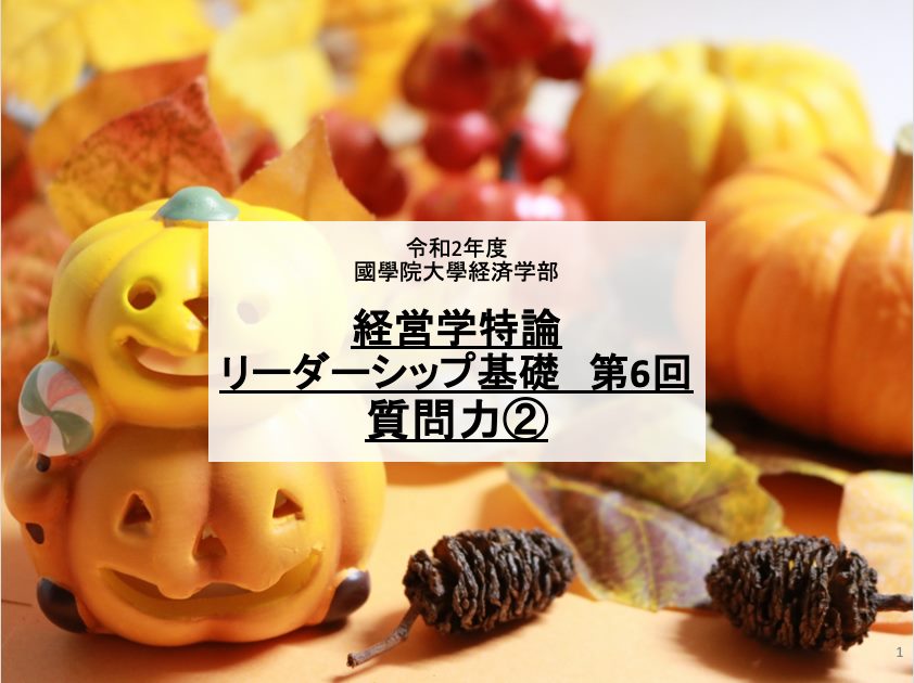 f:id:kaz-journal:20201231235141j:plain