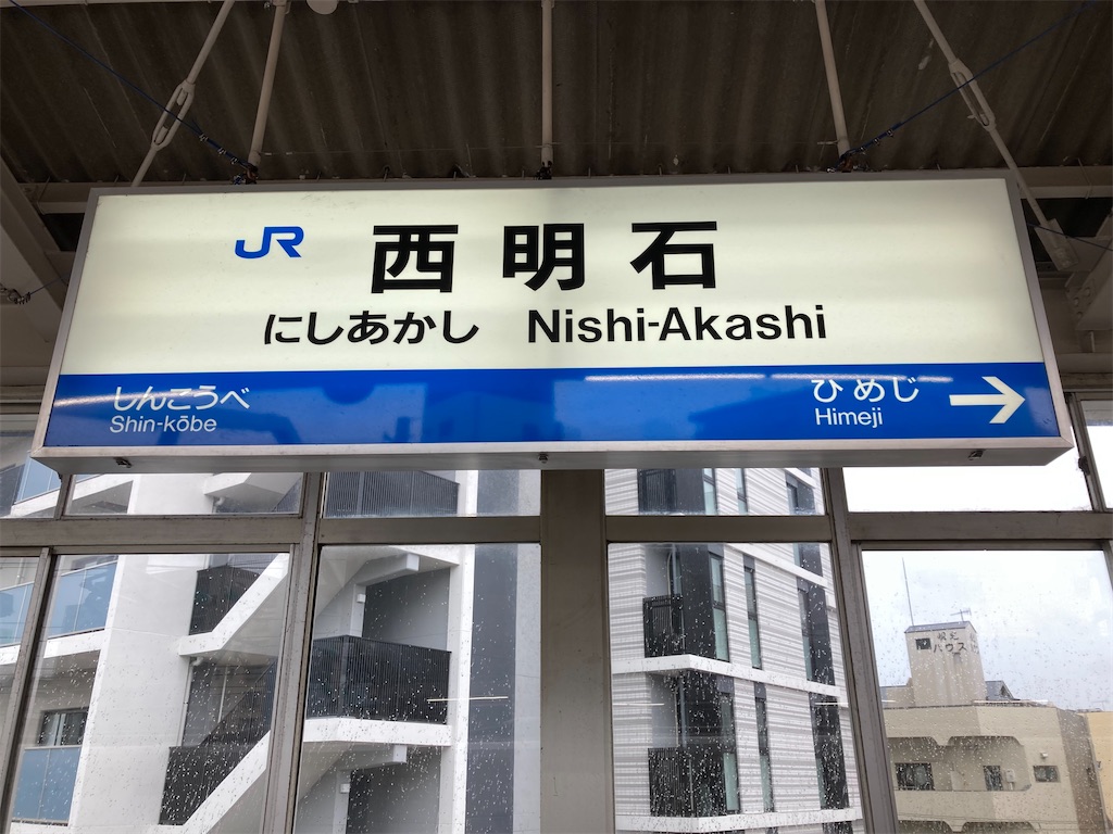 f:id:kaz-k-75:20210820223236j:image f:id:kaz-k-75:20210820223236j:image
