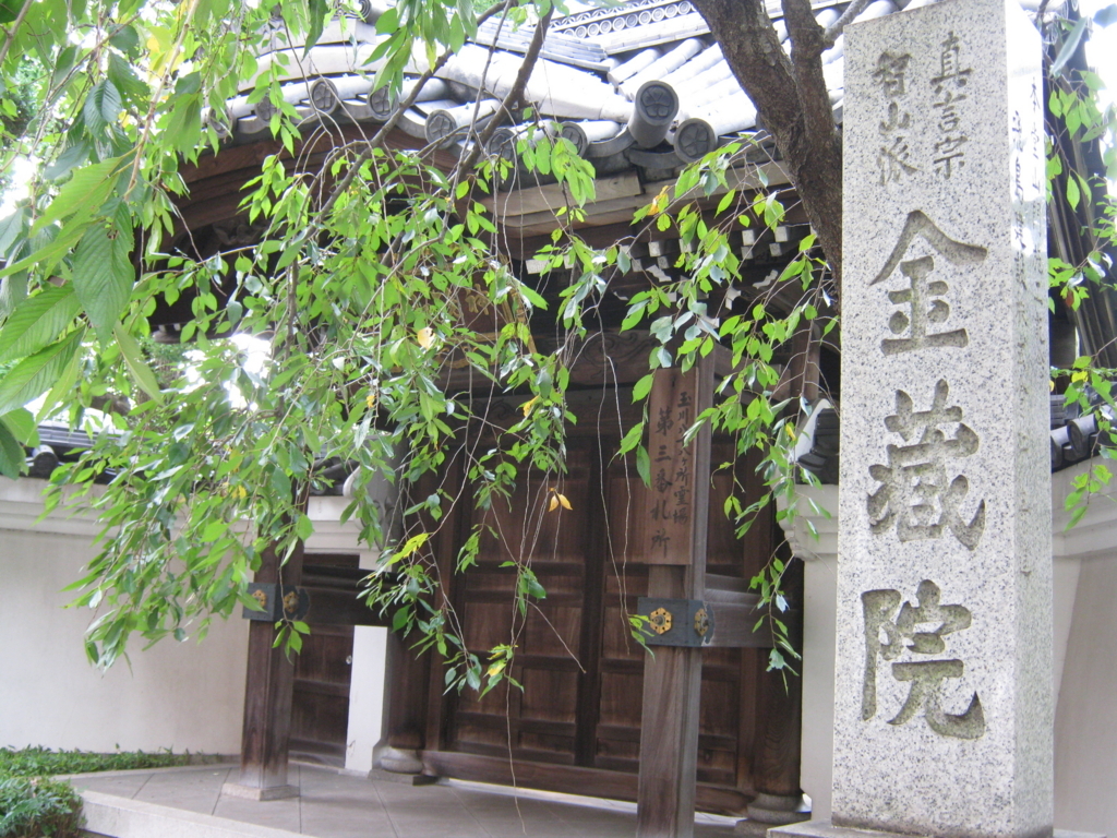 f:id:kaz-mt-wisteria:20171008235309j:plain f:id:kaz-mt-wisteria:20171008235309j:plain