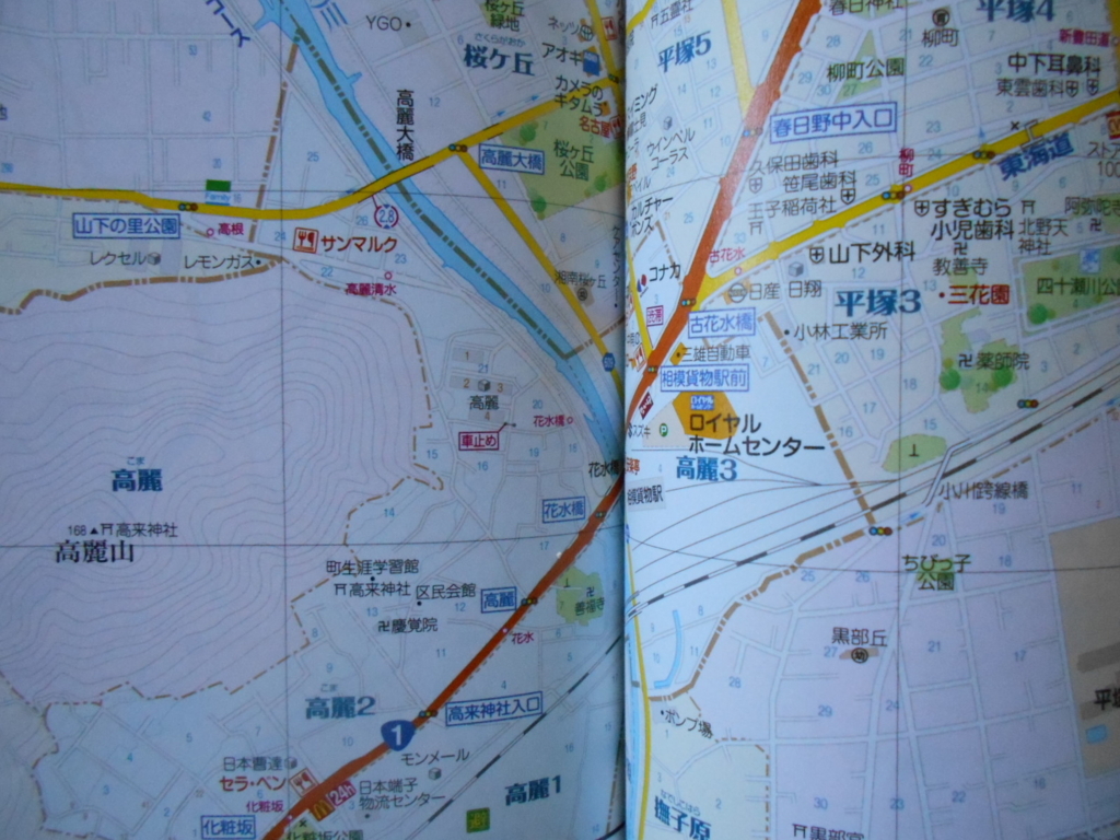 f:id:kaz-mt-wisteria:20180102113551j:plain f:id:kaz-mt-wisteria:20180102113551j:plain