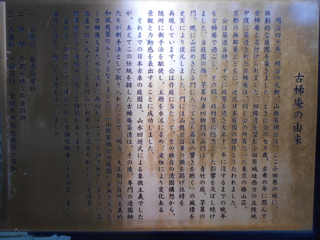 f:id:kaz-mt-wisteria:20180505225349j:plain