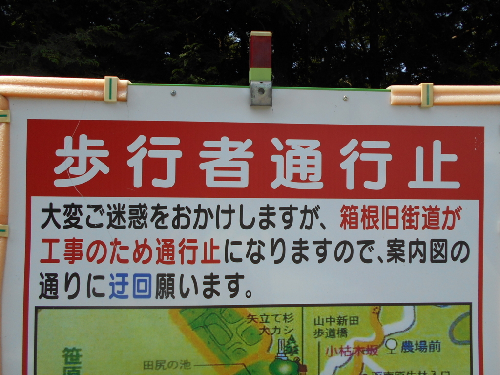 f:id:kaz-mt-wisteria:20180825230408j:plain f:id:kaz-mt-wisteria:20180825230408j:plain